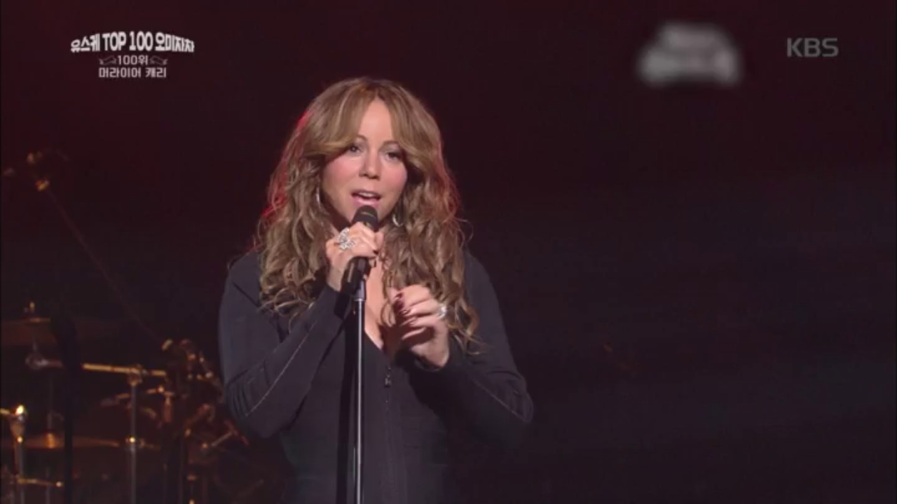 머라이어 캐리 - I Want To Know What Love Is