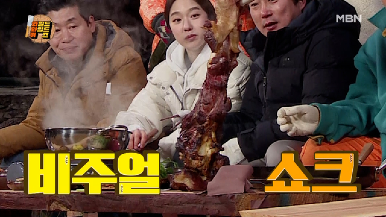 타조 뷔페 완성~ 비주얼 끝판왕 타조 탕수육부터 타조 다리 통구이까지! MBN 210330 방송