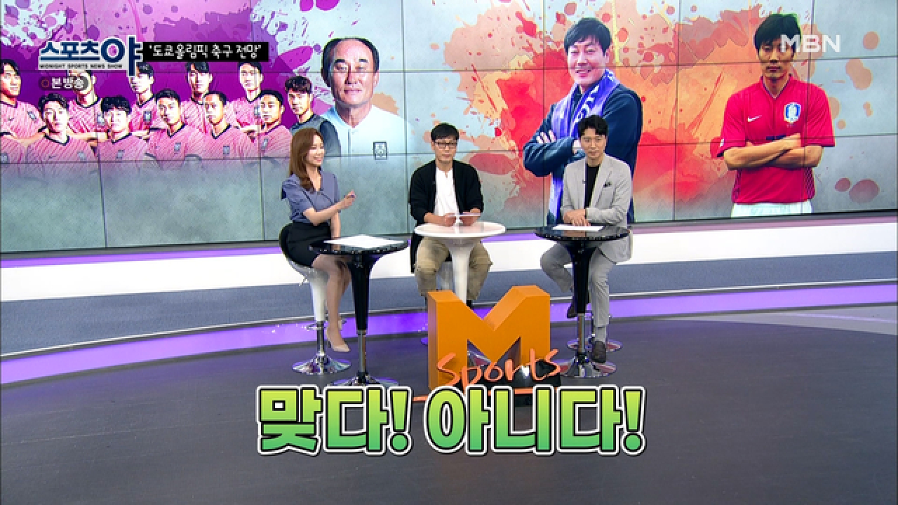 스포츠 해설가 &#39;송종국&#39; 팩트체크 맞다! 아니다! MBN 210708 방송