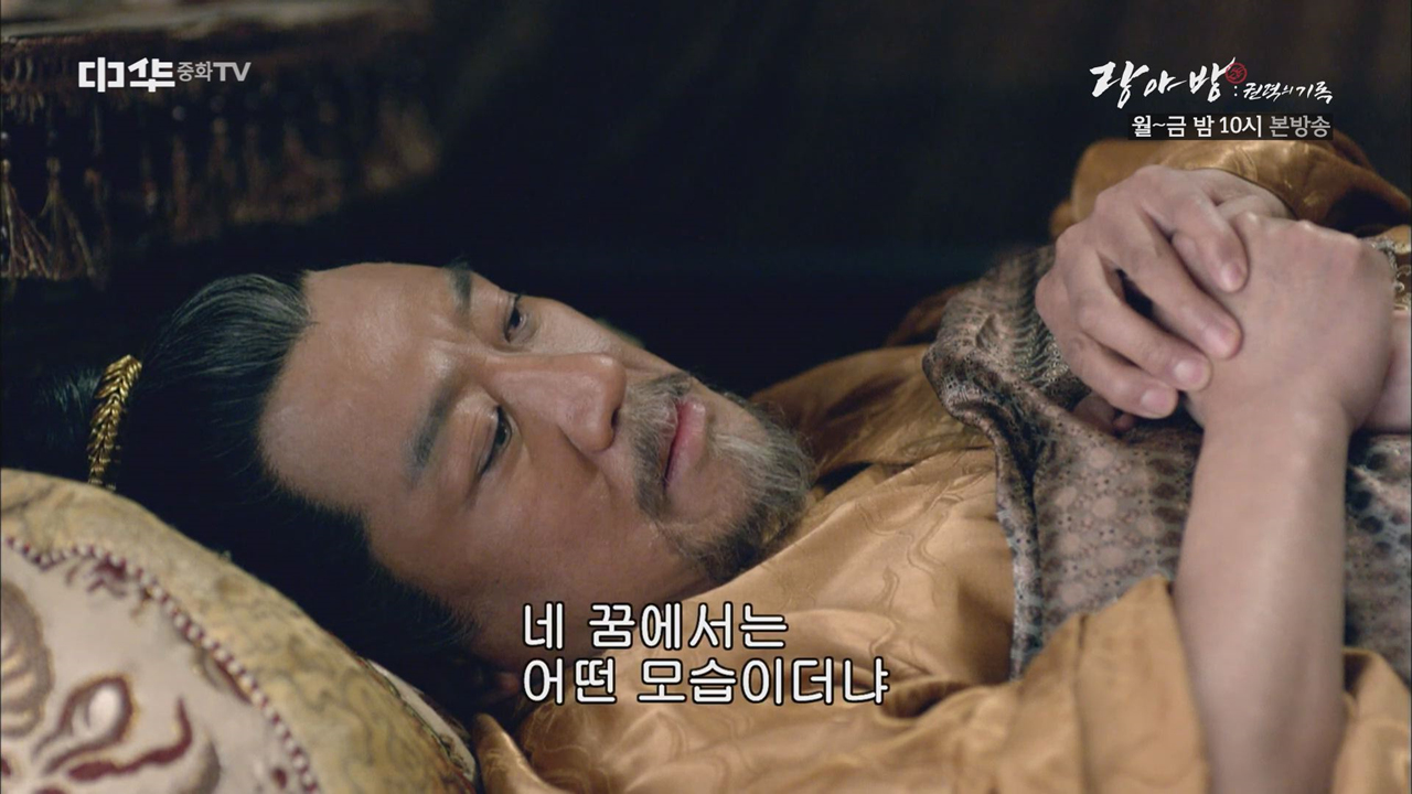 알려다오, 꿈 속에서 어떤 모습이었는지