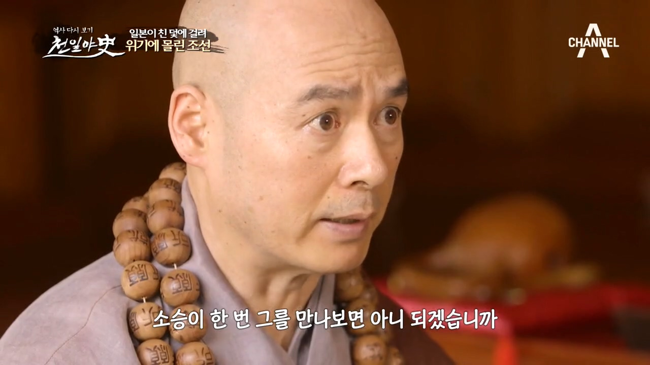 고려대장경을 강제로 뺏으려한다?! 일본이 친 덫에 걸려 위기에 몰린 조선...