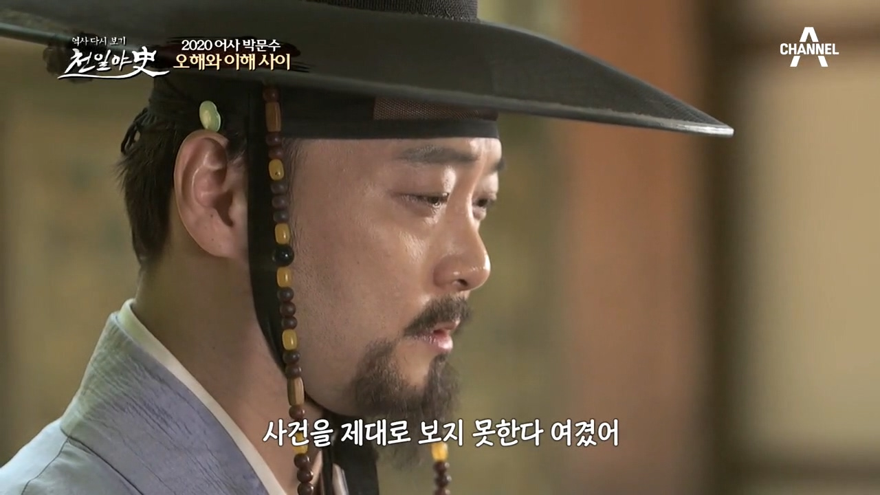 판결을 뒤집은 박문수! 이경휘가 다른 이를 괴롭히는 현장을 목격했다......