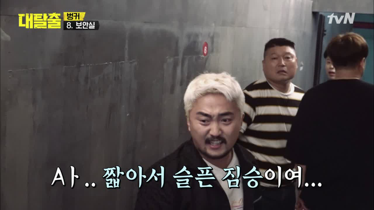 신은 공평하다, 병재의 머리와 바디의 비상함