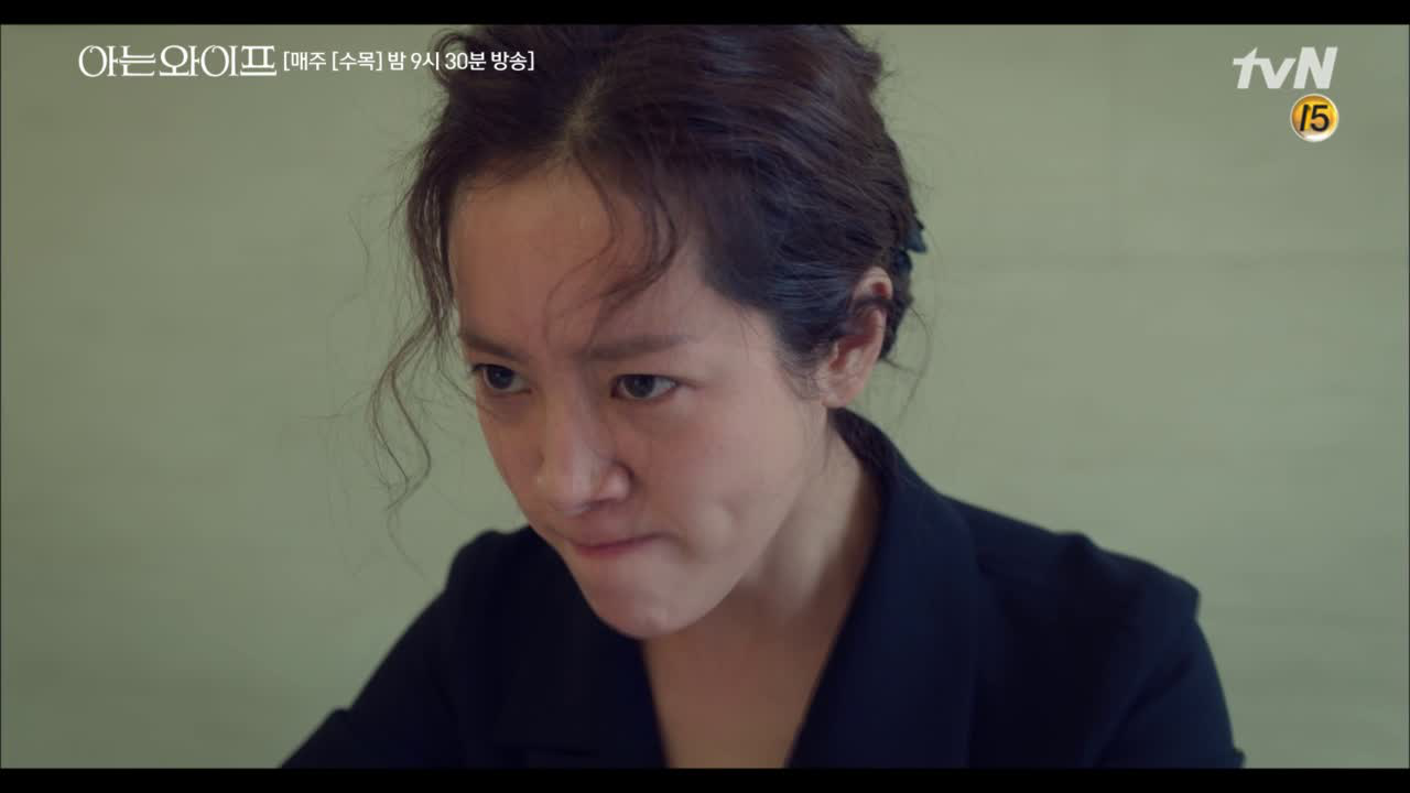 우진, 퇴근길 연락 두절 남편 주혁에 ♨ 폭발 직전 ♨ (오늘밤 최소 유...