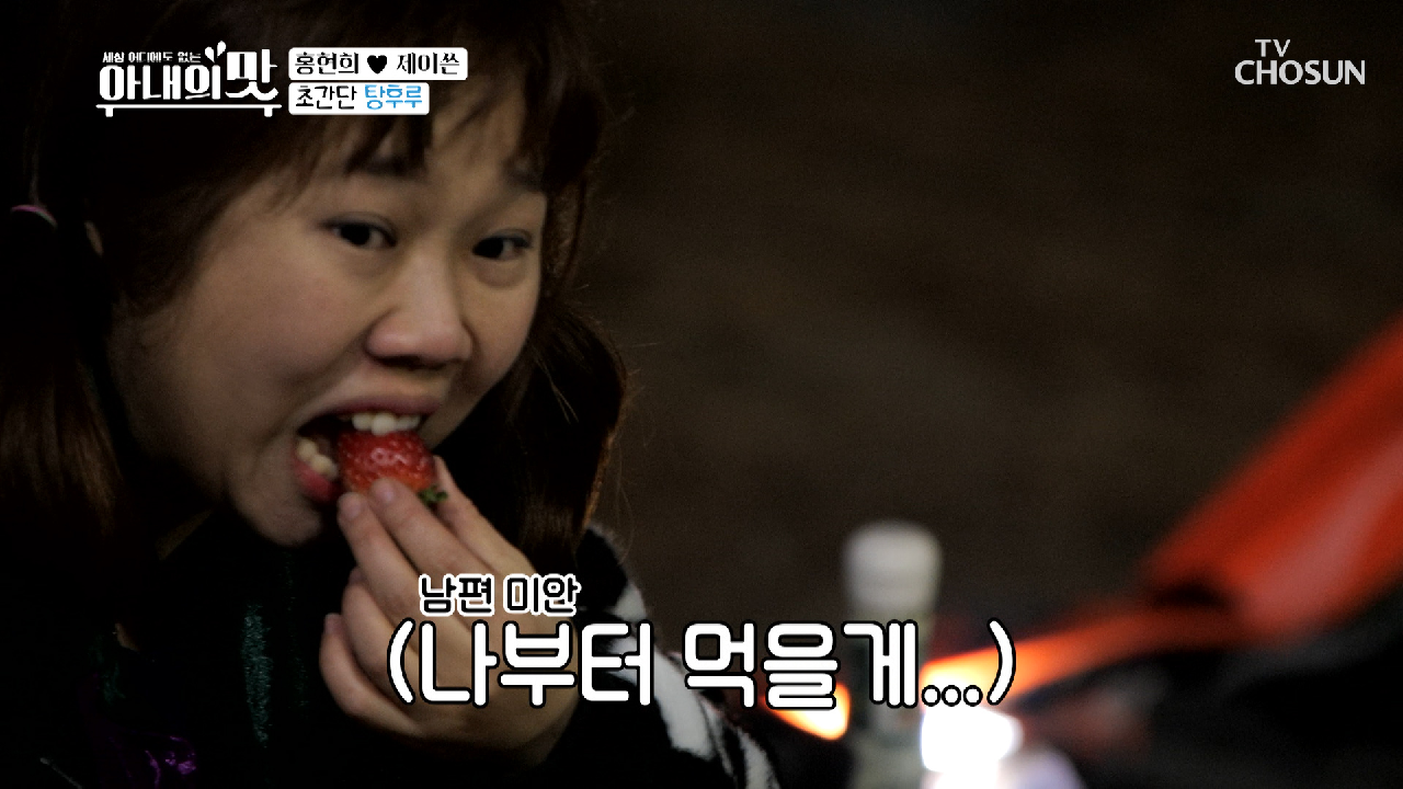 ❛이 조합❜은 탕후루? (처량) 한 입 줄 수 있니 ŏ̥̥̥̥םŏ̥̥̥̥