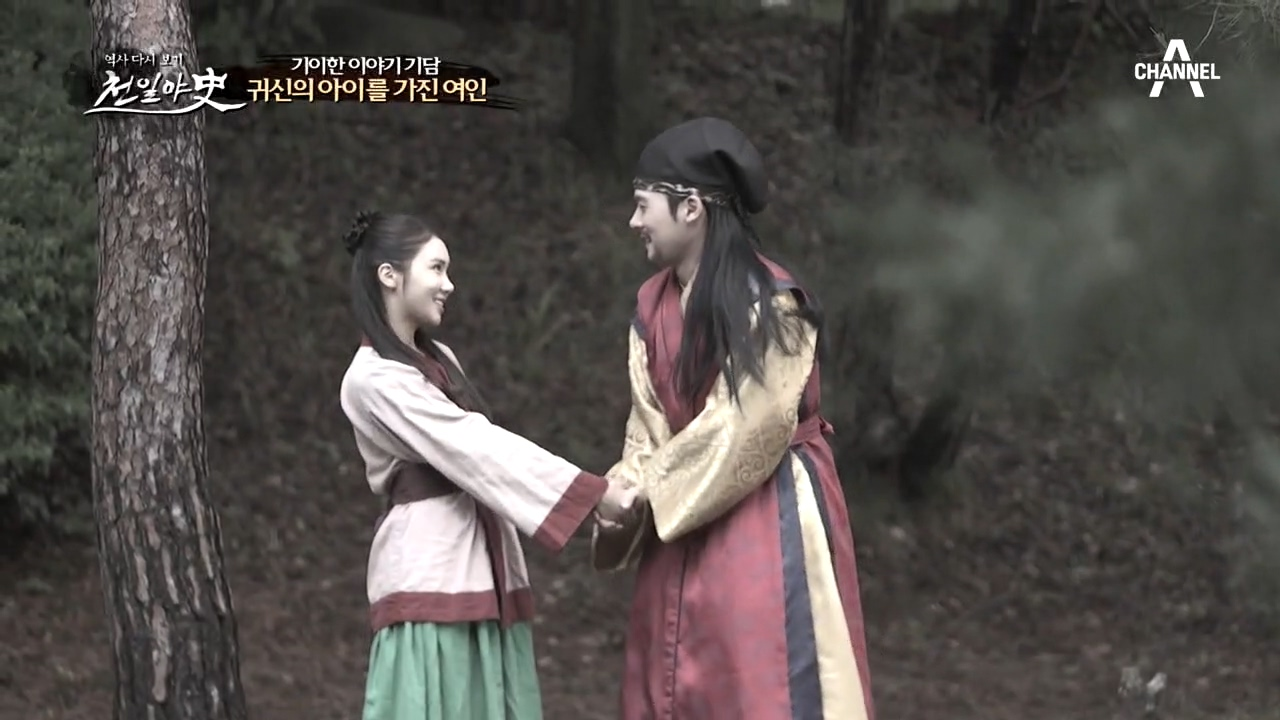 ＂어디서 복숭아 향기 안나요?＂ 왕자 금륭(진지왕)과 여인 도화의 애틋한...