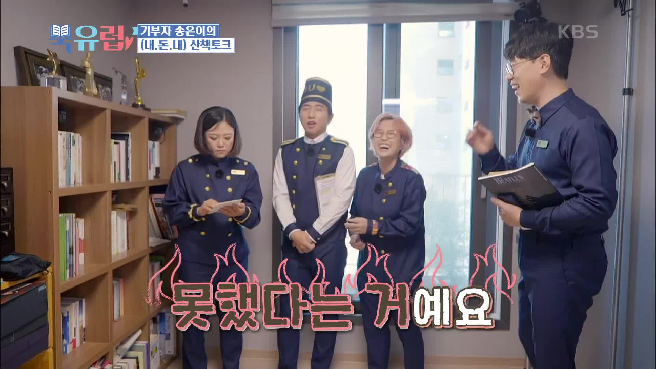 은이의 또 다른 애장품 고등학교 시절 교과서와 성적표