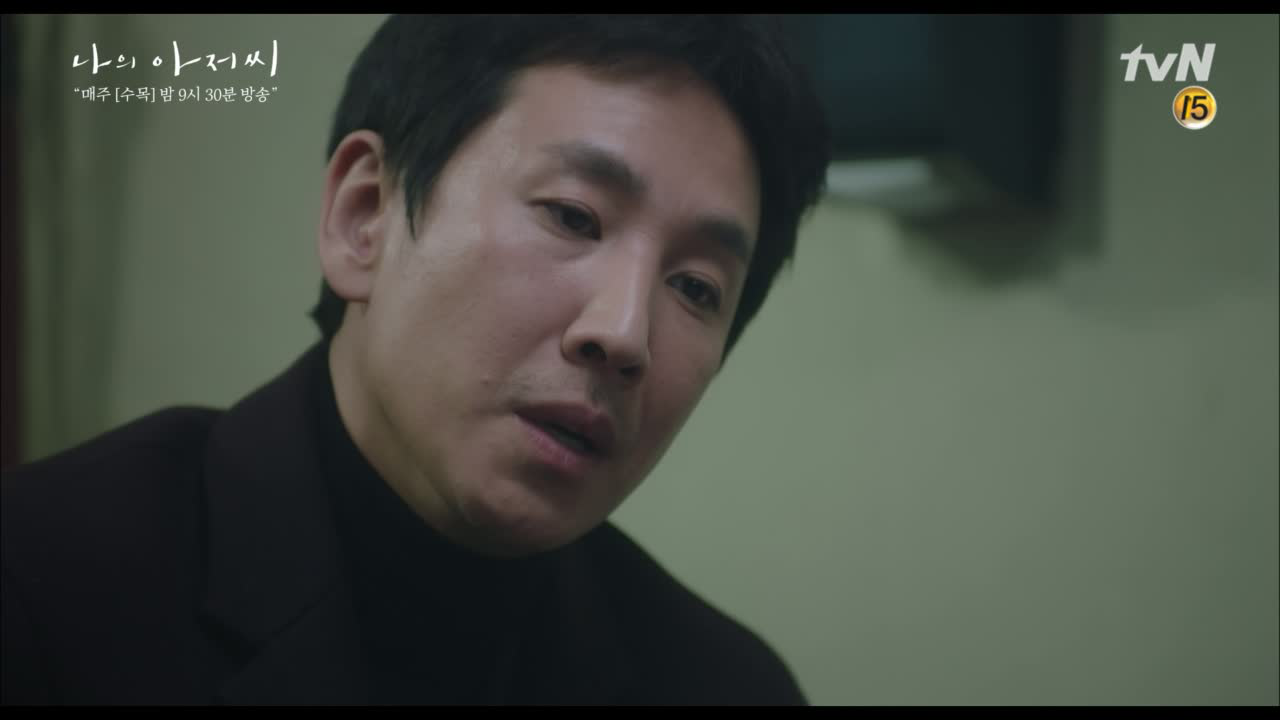 이선균, 이지은 떠올리며 "걔 지난 날들을 알기가 겁난다.."