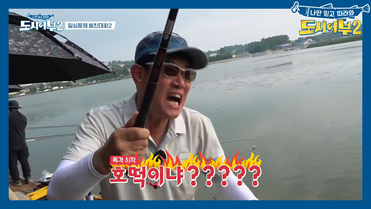 붕어가 호떡으로 변하는 매직-★ (feat. 뜰채로 호떡 부치는 효연)