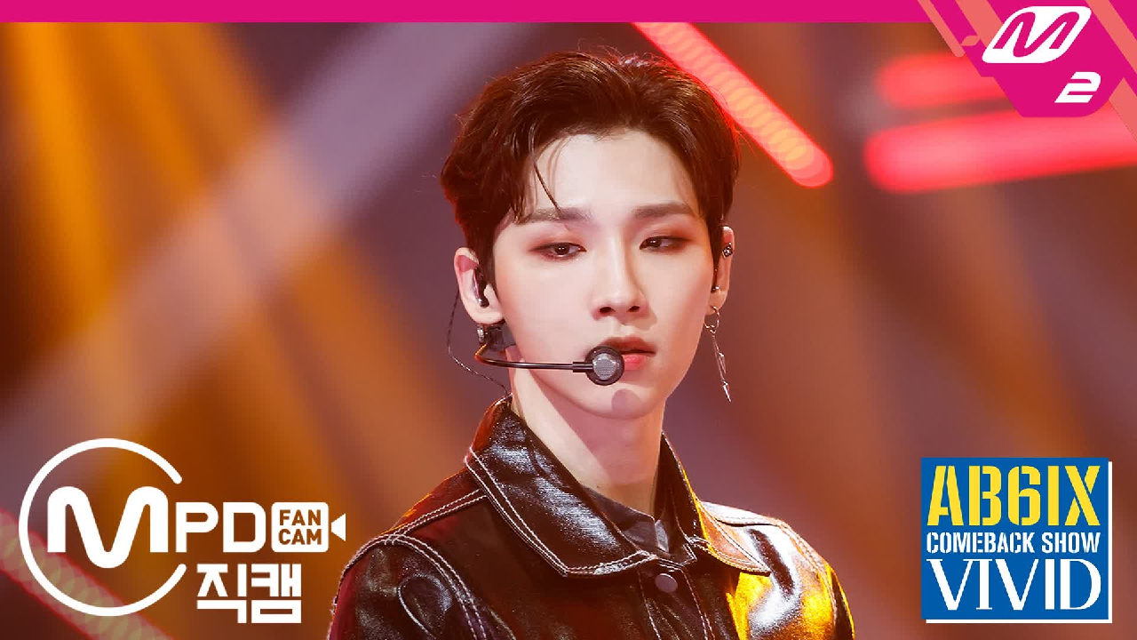 에이비식스 전웅 직캠 RED UP_200629 AB6IX Comeback Show VIVID 엠피디 직캠 다음연예