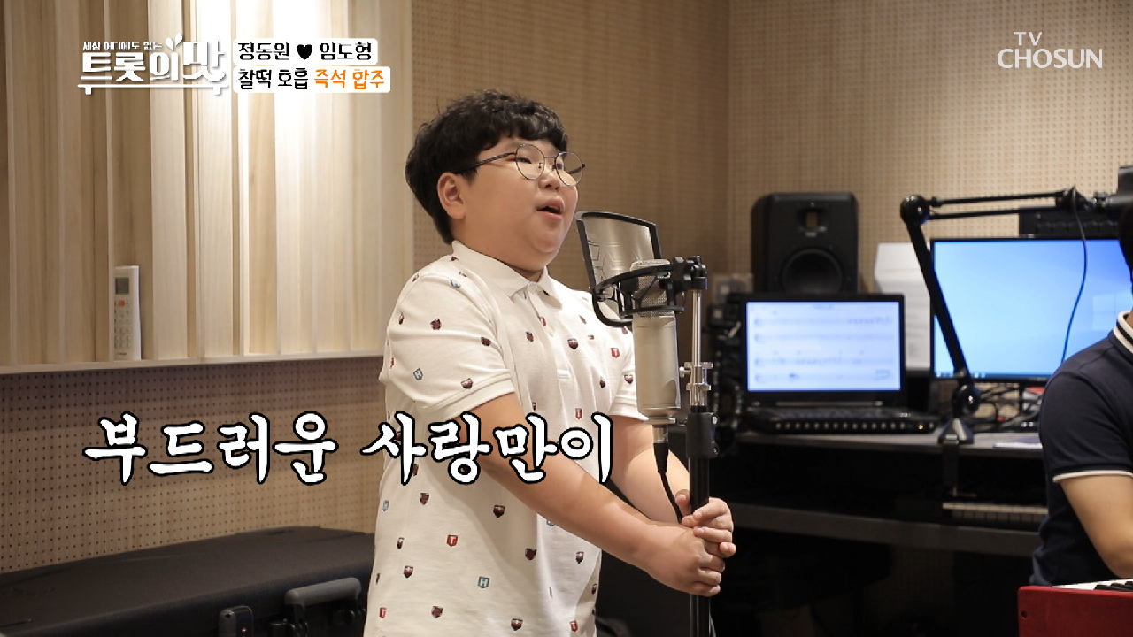 즉석 합주에도 찰떡 호흡! ‘사랑밖엔 난 몰라’♪