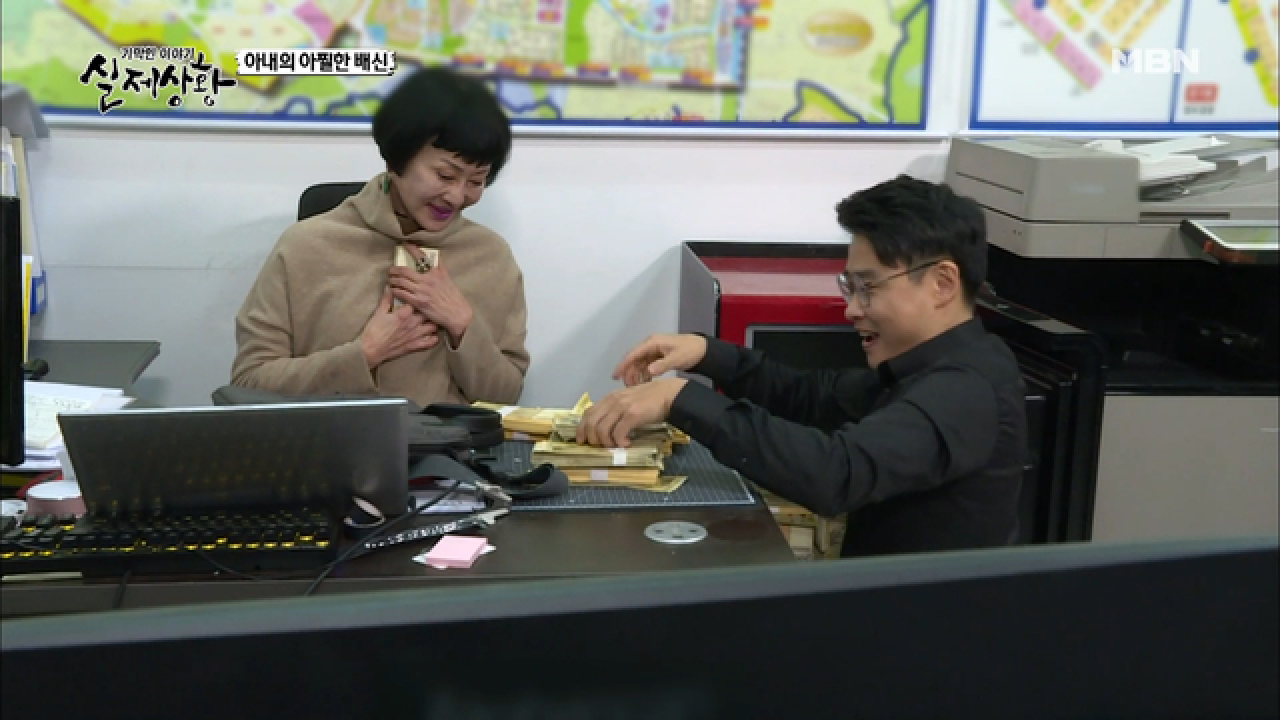 (실제상황) 투자 사기로 수백 명의 인생을 파탄시킨 두 모자!