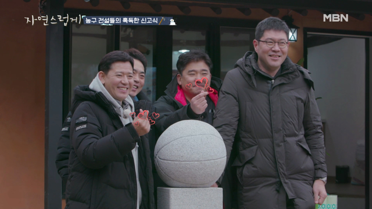 허재를 찾아온 신기성x김상준x김승기x정경호! 농구계 레전드 5인방이 모이다★
