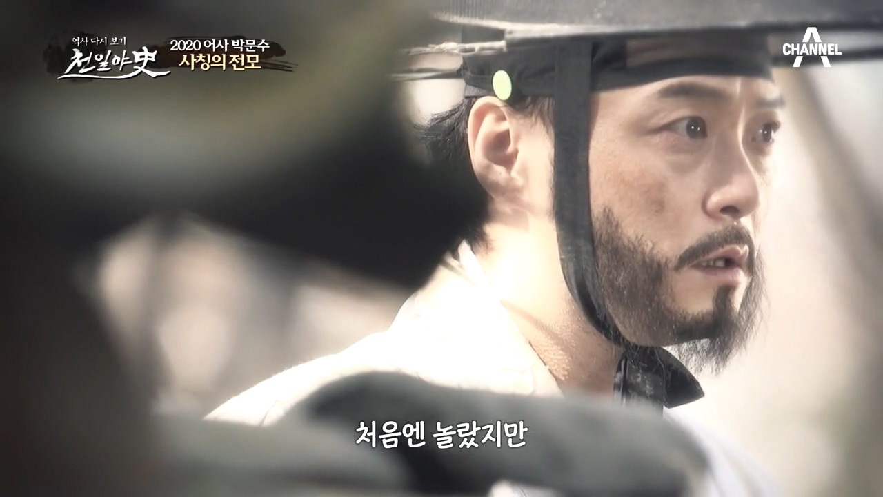 '나도 저렇게 떵떵거리며 살고 싶다' 가짜 박문수 사칭 사...