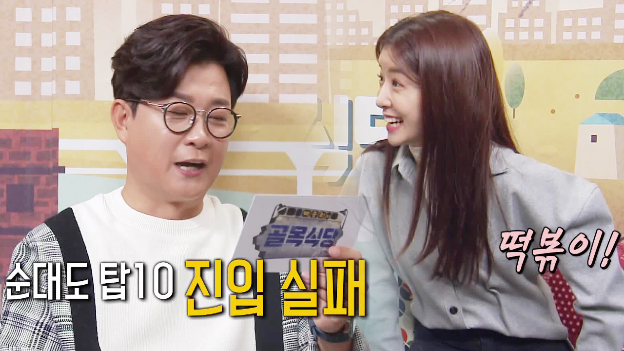 ‘퀴즈 타임’ 김성주, 한국인 최애 배달음식 TOP 10 무엇?