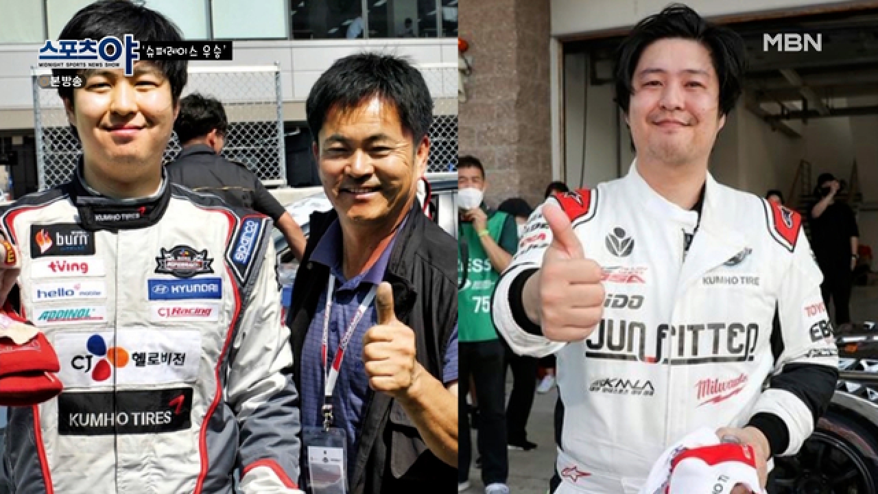 아버지 세대부터 이어져온 레이싱 가문! MBN 210603 방송