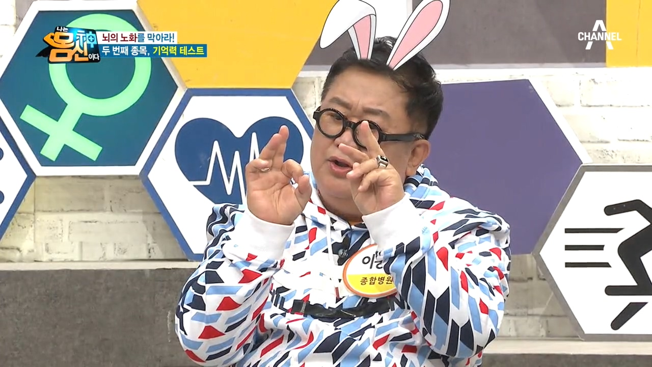 생각대로 안 움직이는 손가락, &#39;산토끼 손가락 체조&#39; 그 두 번째!