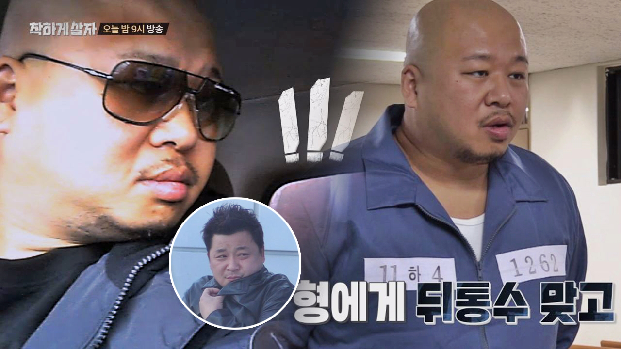 [선공개2] 소(牛) 도둑 된 돈 스파이크 체포 #윤정수는_줄행랑 - kakaoTV [선공개2] 소(牛) 도둑 된 돈 스파이크 체포 #윤정수는_줄행랑