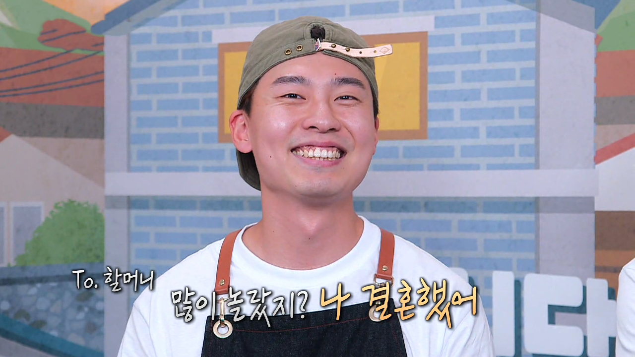 [충격] 상견례 없이 친할머니도 모르는 결혼한 닭강정집 사장 (ft.영상편지)