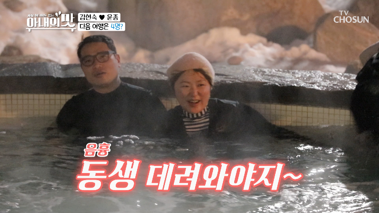 “동생 데리고 또 오자” 하민이 소원에 ♨후끈♨