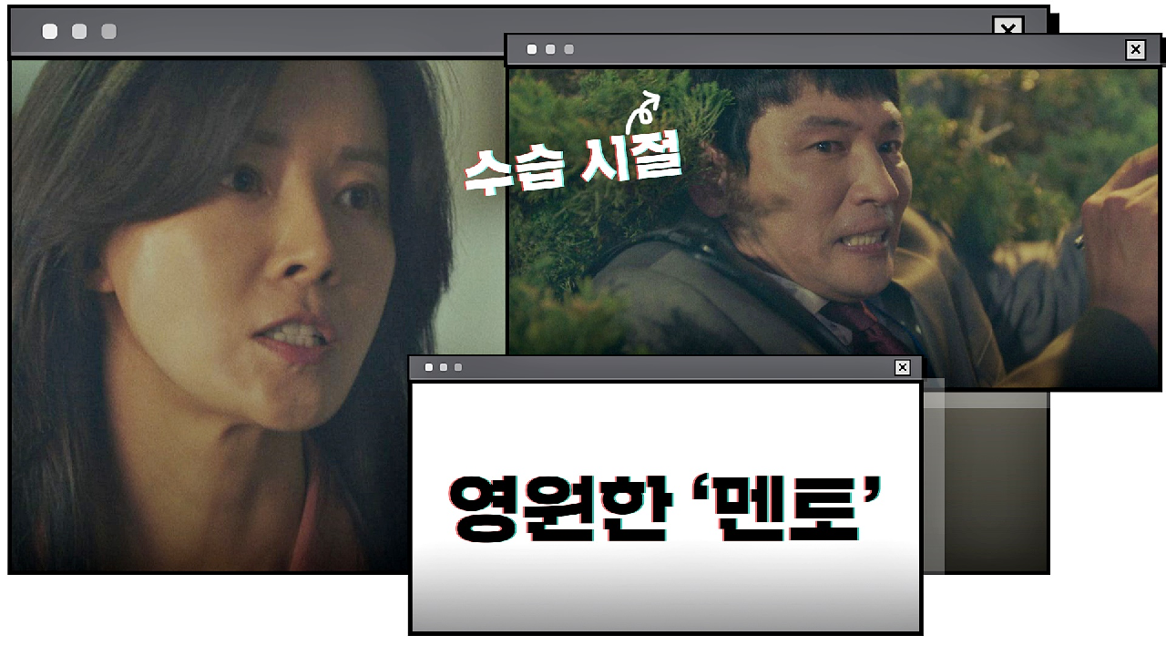 수습 기자 시절, 황정민을 기자로 만들어준 영원한 멘토 &#39;유선&#39;