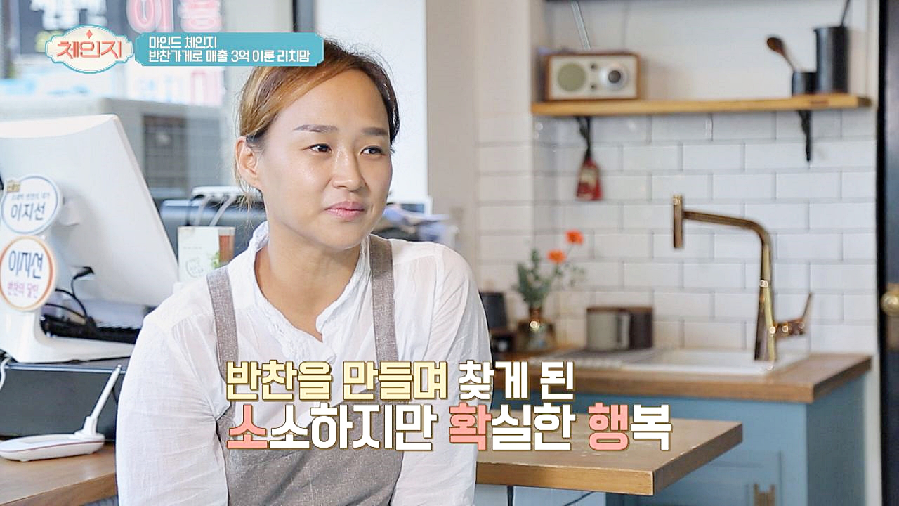 집 밥처럼 안 질리는 반찬을 만들기 위해 노력한 리치맘 ☆o☆