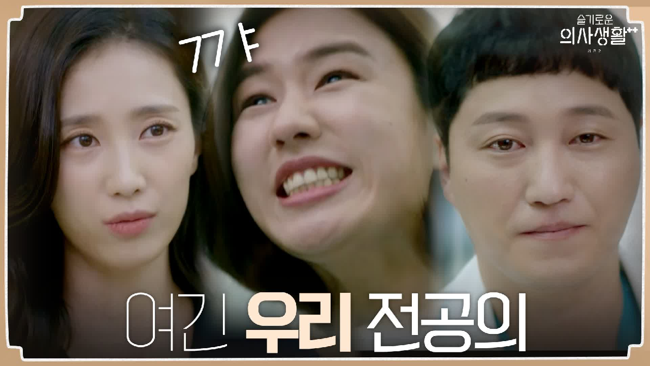 &#39;질문은 하루에 하나야&#39; 철벽치는 김대명과 이에 굴하지 않...