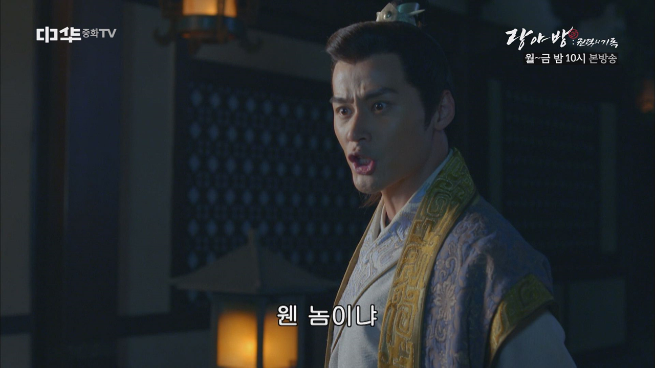 리양 장공주, 목숨을 위협받다