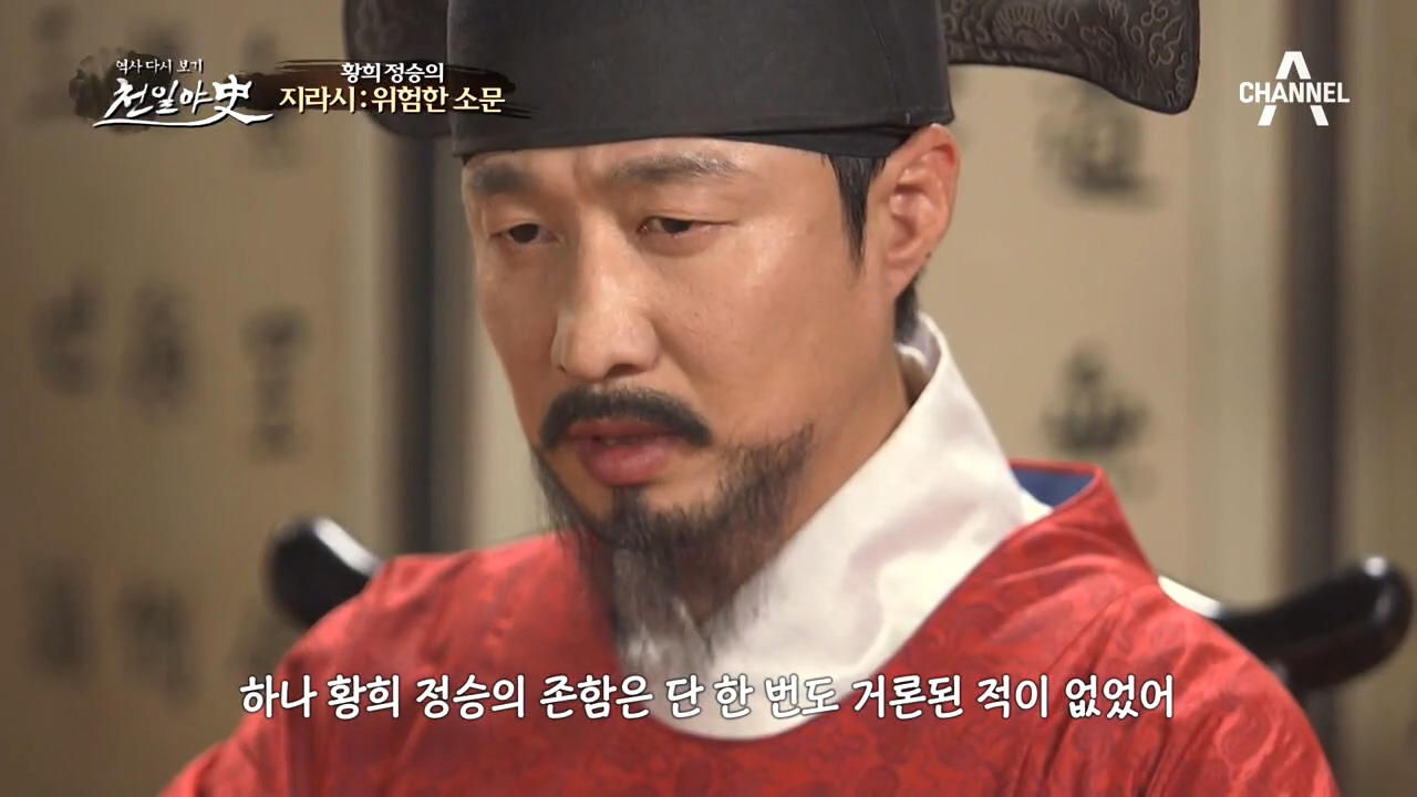 성 추문에 이어 뇌물수수까지?! 까도까도 나오는 황희 정승에 대한 실록의...