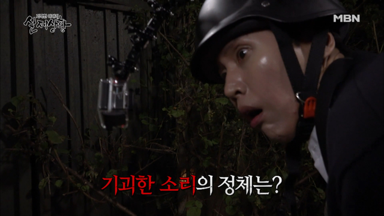 (실제상황) 귀신 잡는 방송하려다 귀신에게 습격을 당한 커플?