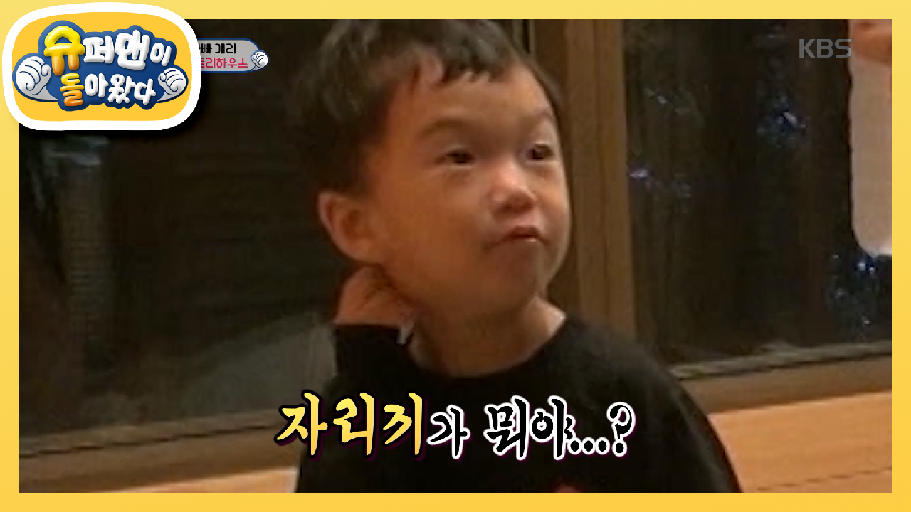 ‘자리끼’를 아는 34개월 강하오(feat.추억의 노래) - kakaoTV ‘자리끼’를 아는 34개월 강하오(feat.추억의 노래) 