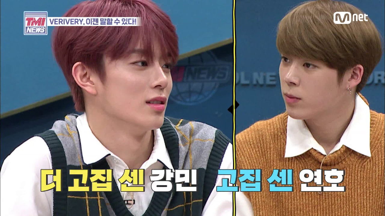 [25회] 덜 고집쟁이 연호가 털어놓는 ※강민 수건 사건의 전말※