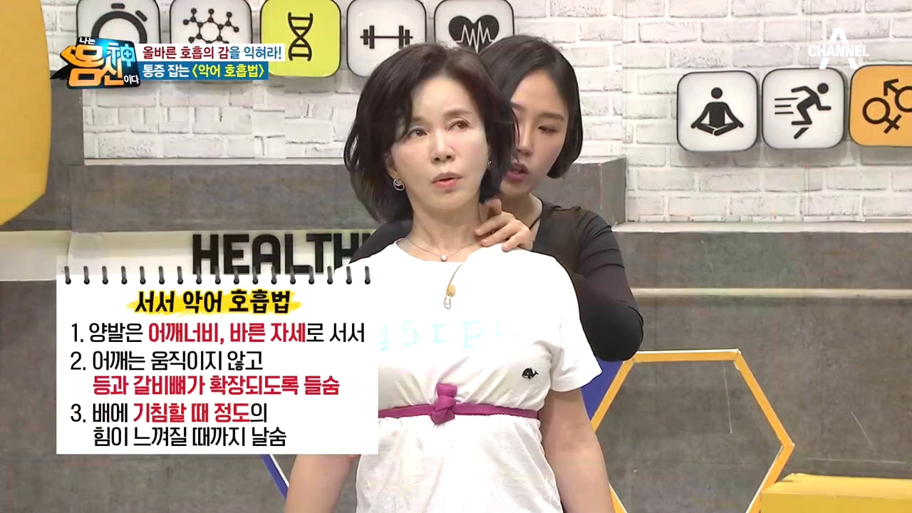 악어 호흡법도 3가지 방법이 있다! 올바른 호흡의 감 익히기♪