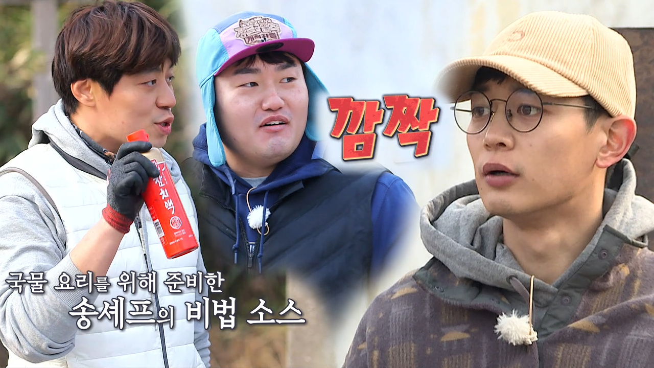 ‘꿀맛’ 삼치 조림×해물탕, 혀가 즐거운 맛 비법!|SBS 210320 방송