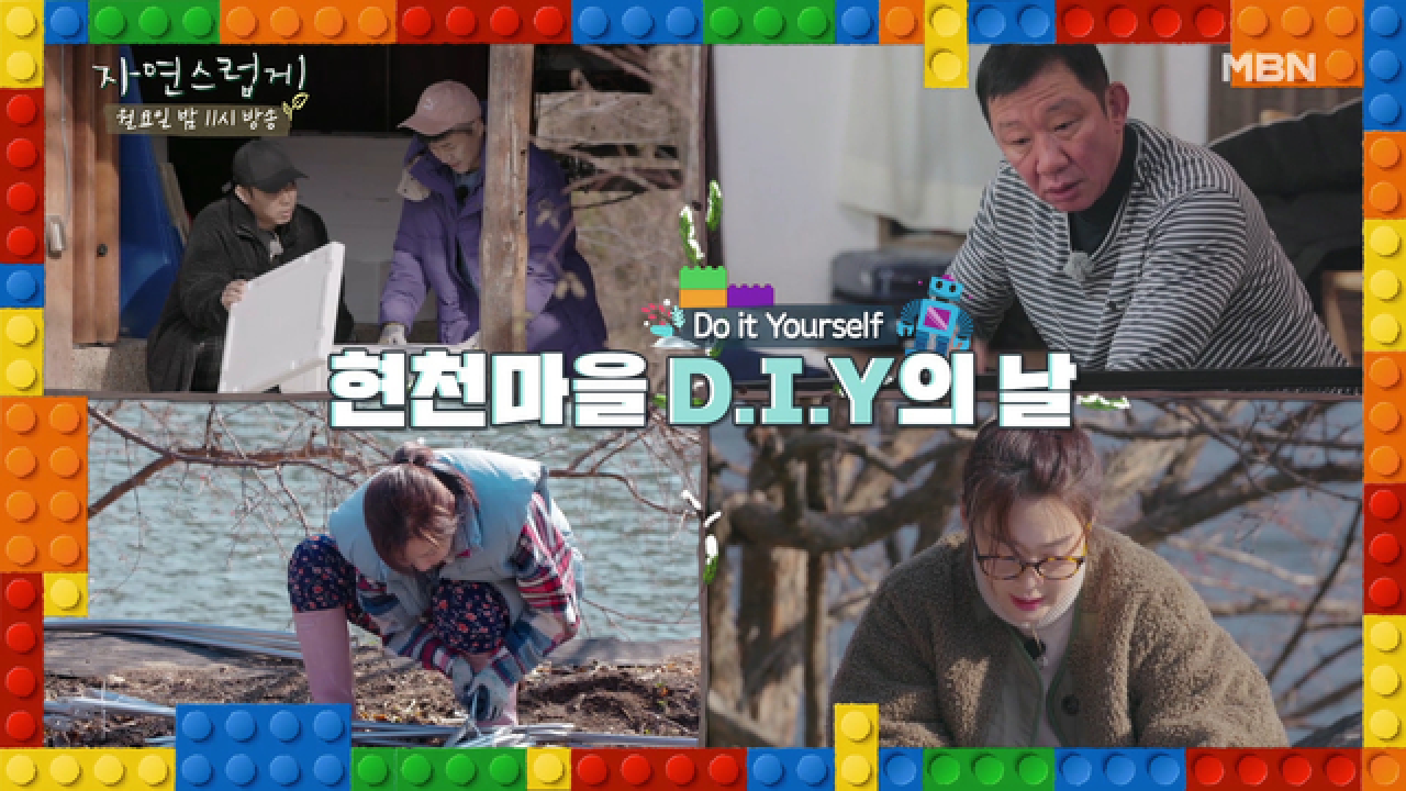 ★직접 만드는★ 코재 신발장, 워니미니 고양이 집, 인화지혜 비닐하우스! D.I.Y 이대로 괜찮을까...?