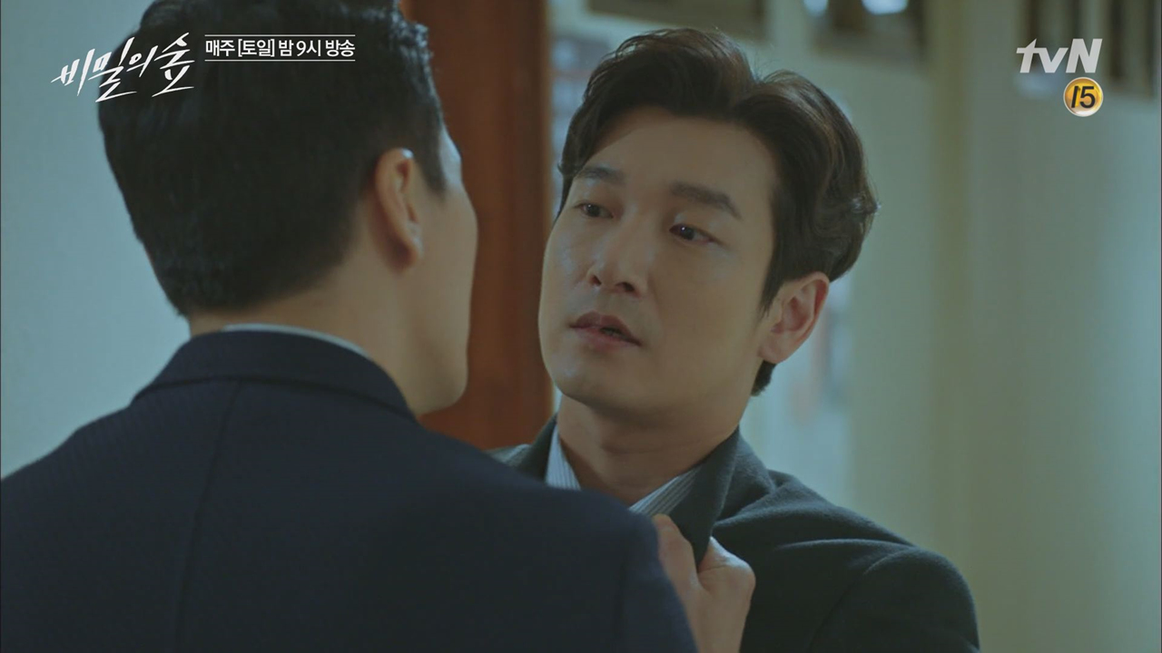멱살잡이 당한 조승우