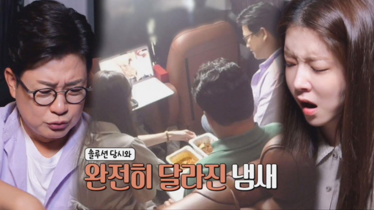 [경악] 3MC, 이대 백반집 시식 후 변한 맛에 ‘인상 팍’