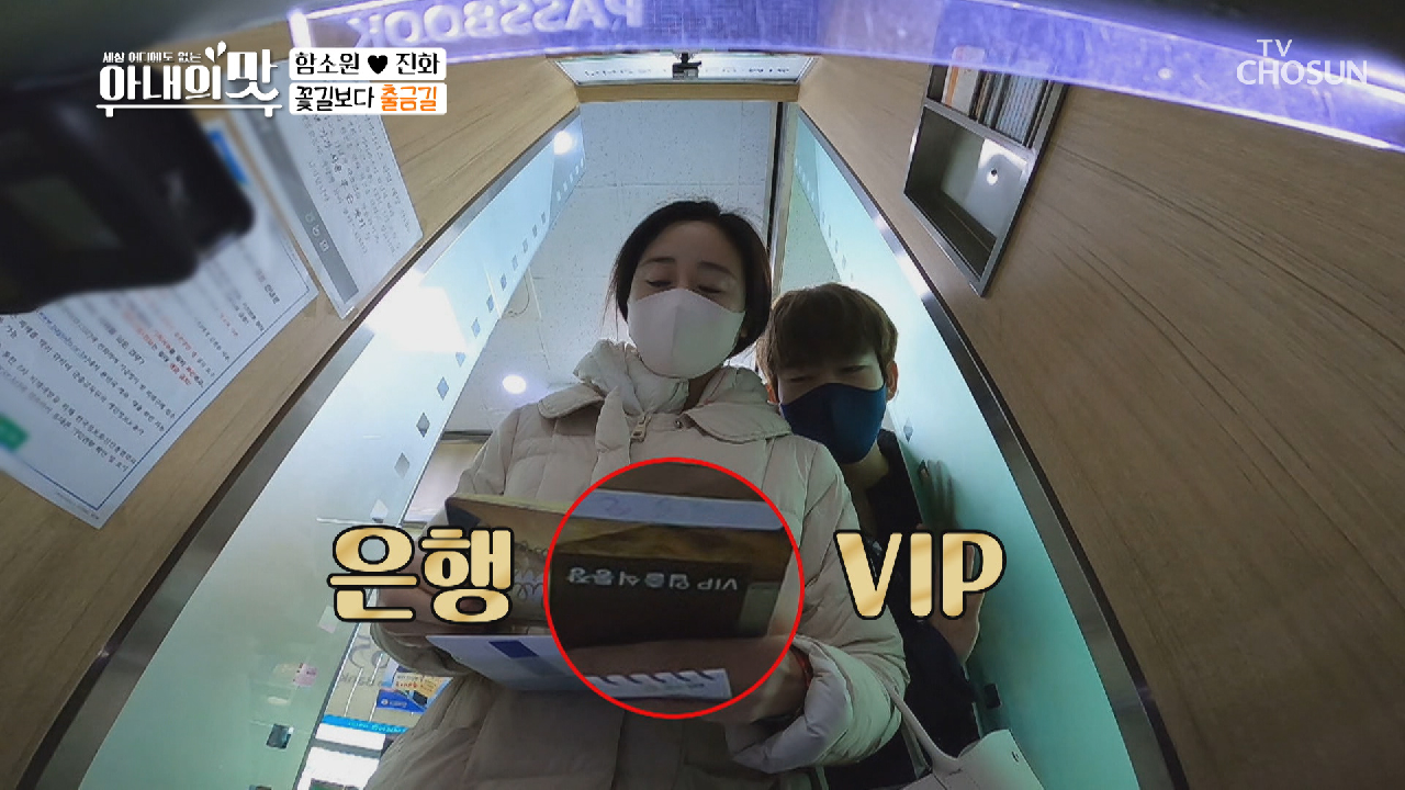 출금 기계 마다 통장 주입..ㄷㄷ 충격적인 ATM 활용법?