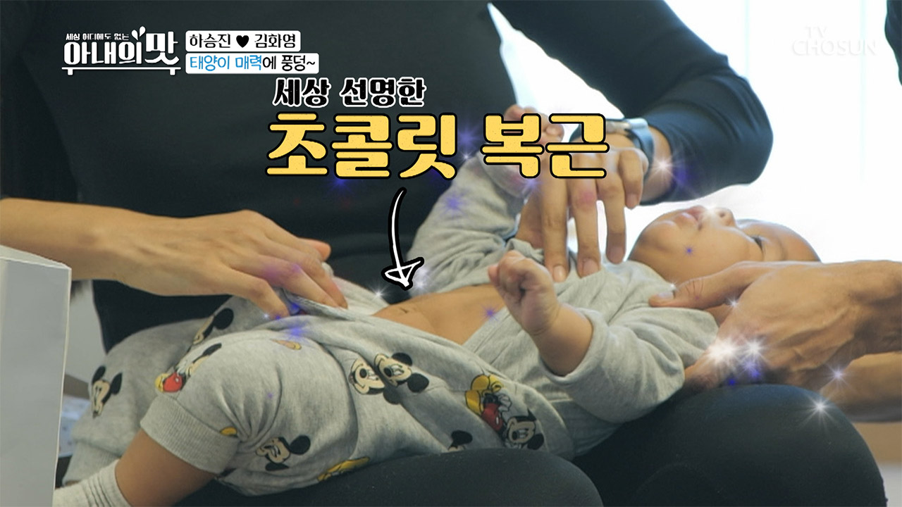 복근 갖고 태어난 ★슈퍼베이비?★ ↖타고난 슈퍼맨↗