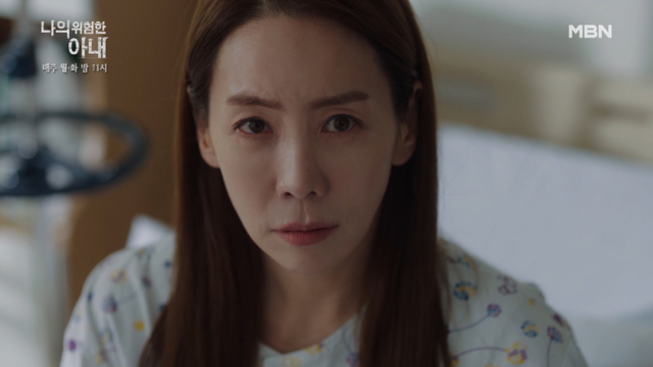 최유화의 도발!? 김정은을 시험하는 내연녀의 애정행각.. 김정은의 반응은?