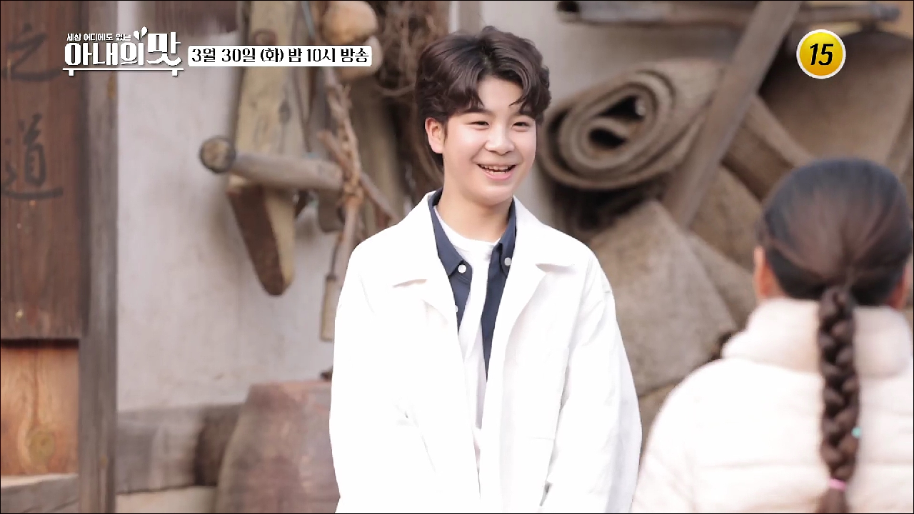 아내의 맛 142회