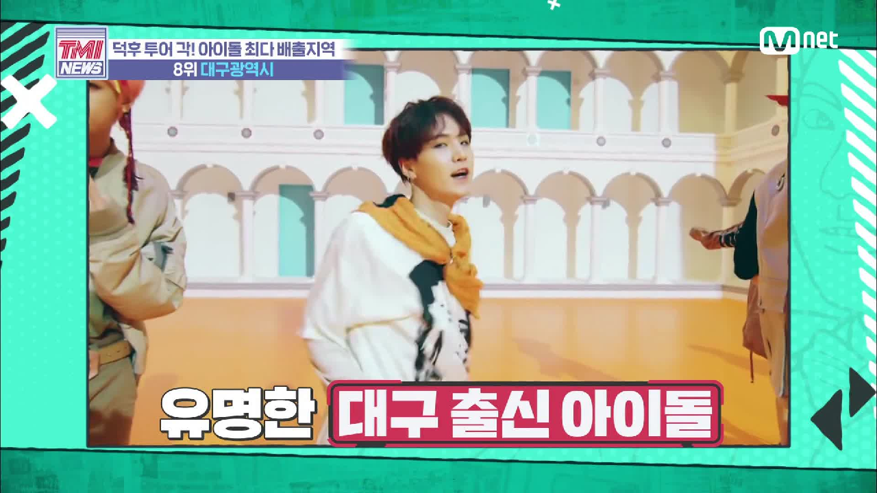 [29회] 대프리카를 견딘 자에게 못 견딜 일이란 없다! &#39;대구광역시&#39;