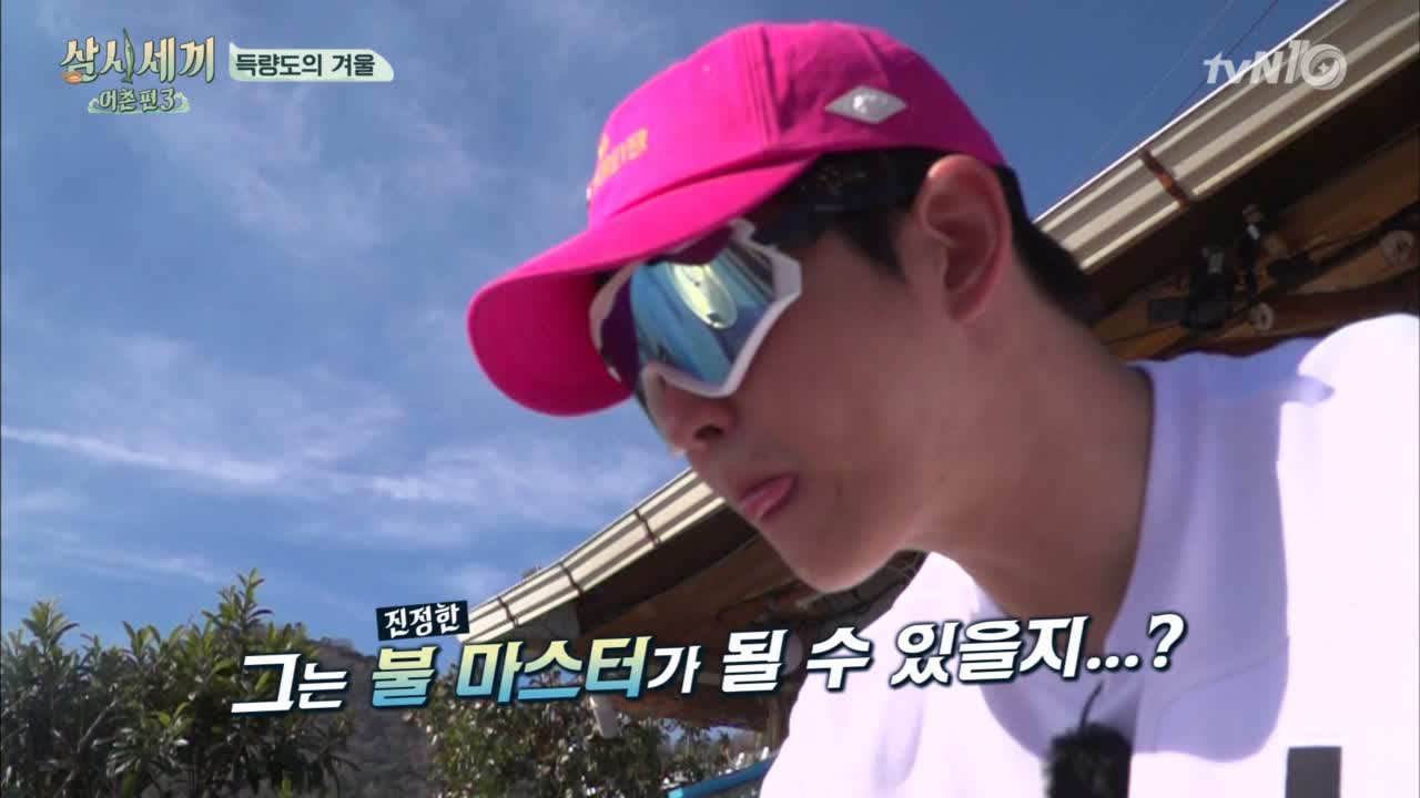 서지니형 고글로 귱턴의 아궁력 +100