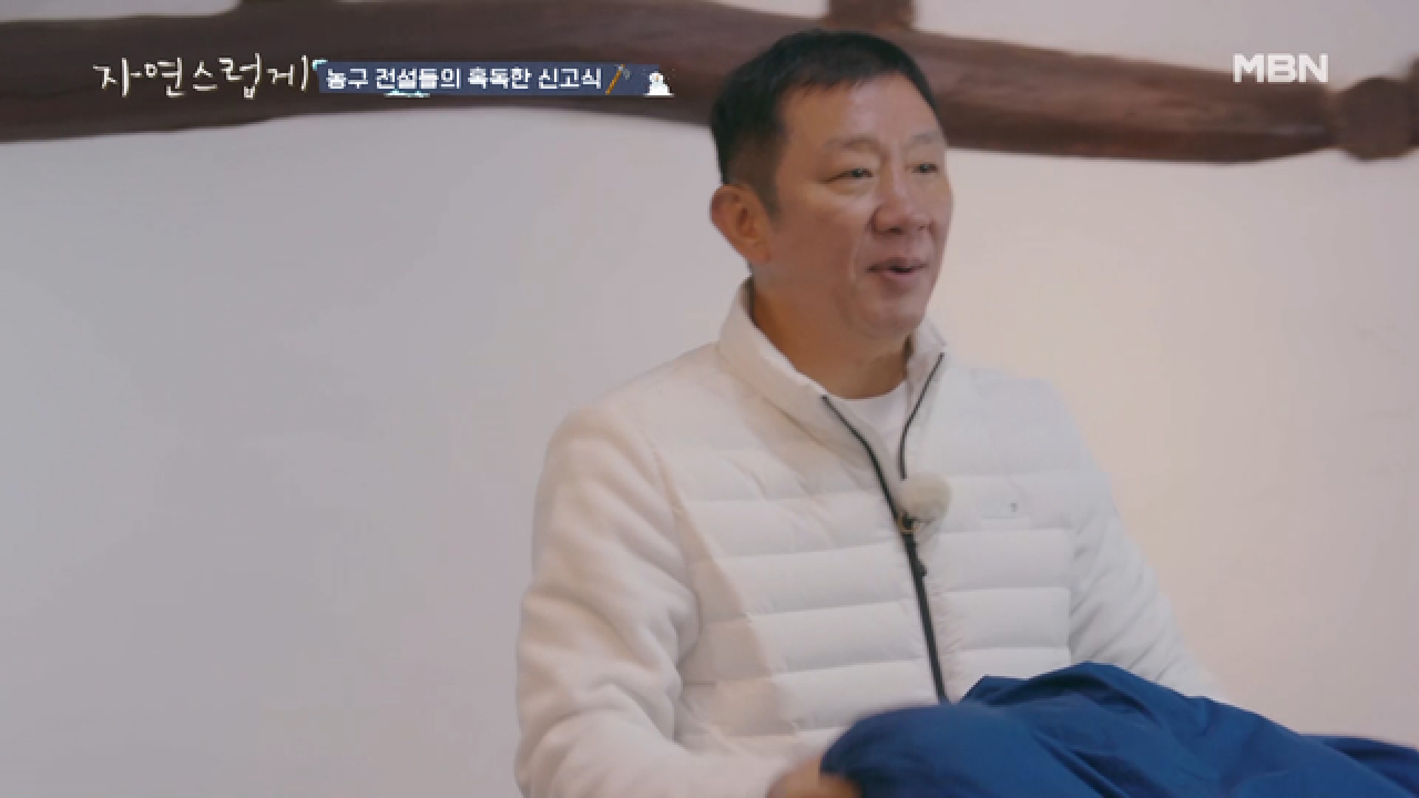 허재 농구계 최고의 살림남은 나야! &#39;깔끔왕&#39; 등극?
