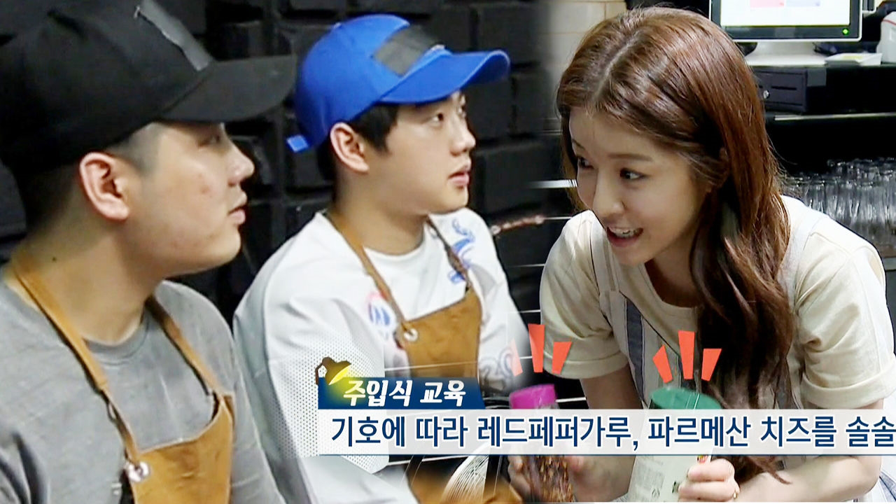 ‘1타 강사’ 정인선, 롱 피자집 사장에 ‘백종원 피자’ 속성 강의!