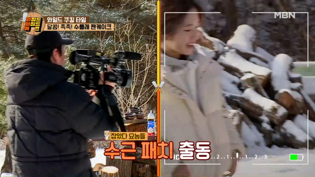 혜성과 세찬의 이상기류(?) 포착? 잡았다 요놈! 수근 패치 출동~ MBN 210309 방송