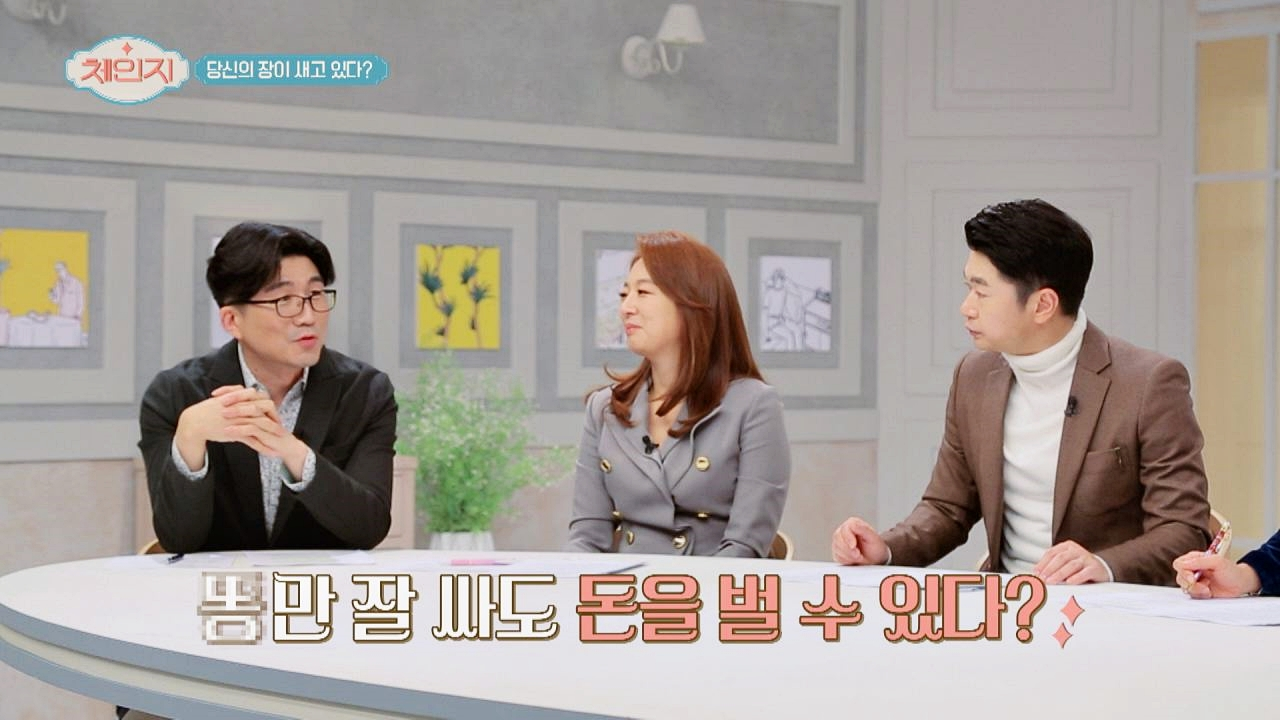 (우와) 황금 변을 가진 자, 돈을 벌 수 있다고↗