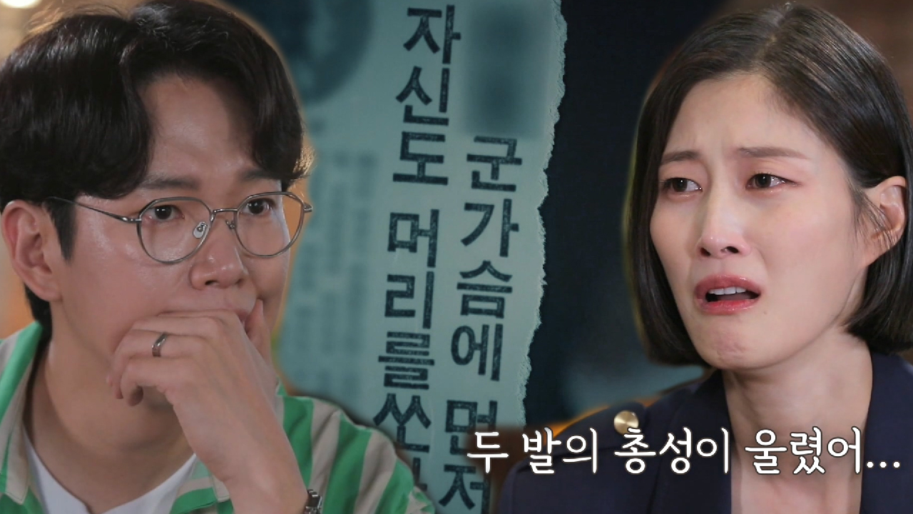 궁지에 몰린 2인조 ‘카빈 강도의 최후!’