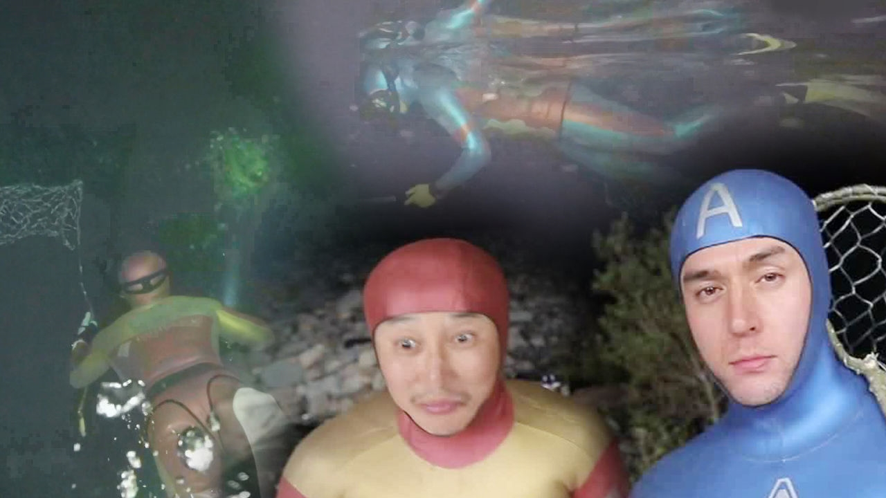 캡틴 줄리엔 X 앤트맨 병만, 야간 수중 사냥 시작!