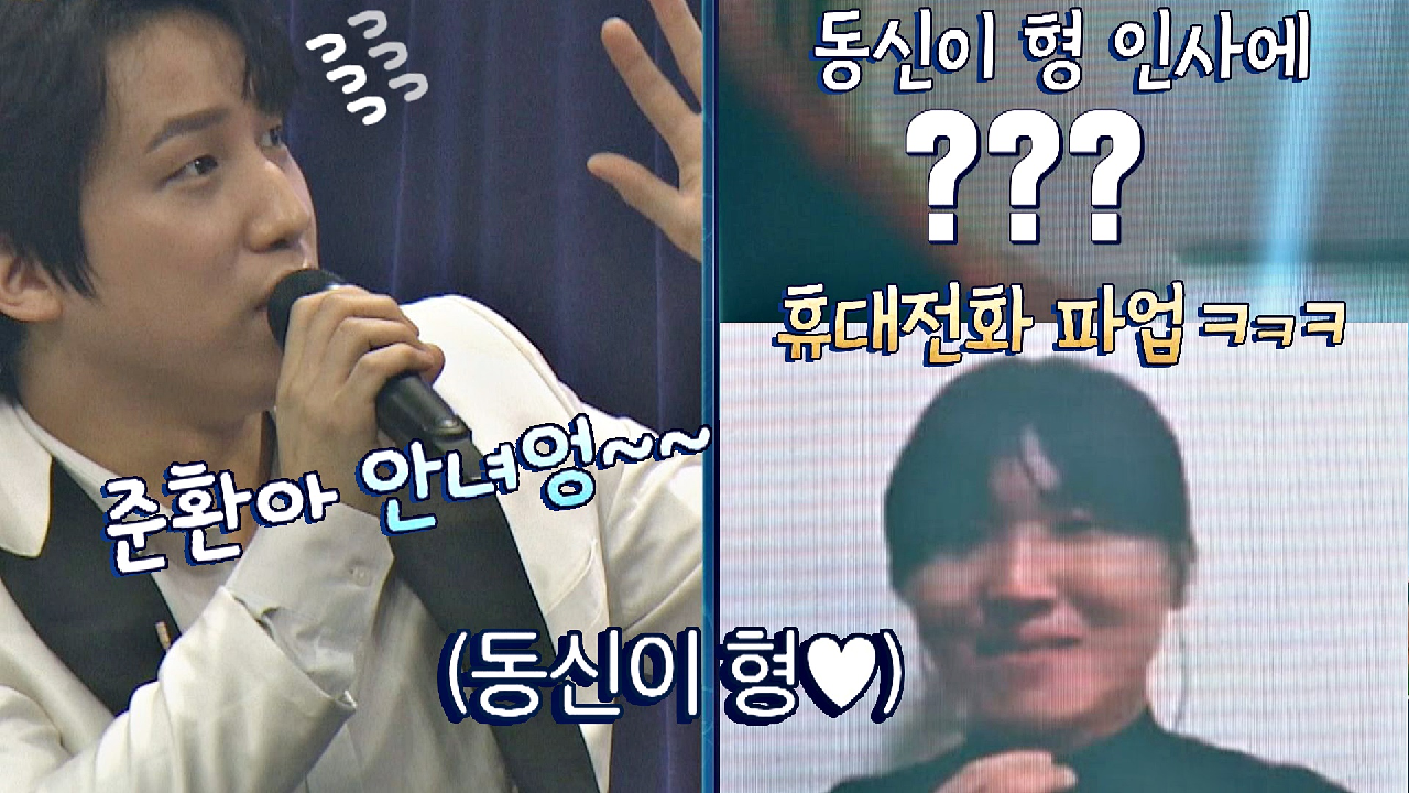 [깜짝 전화 연결?] 동신이 형 인사에 급 퇴근(?)하는 &#39;이준환&#39; ㅋㅋㅋ | JTBC 210420 방송